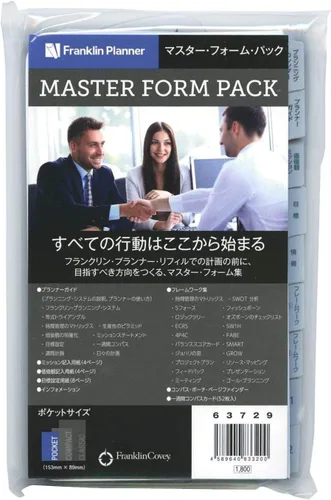 Miniatura 6 de Franklin Planner Master Foam Pack 63730 Compact