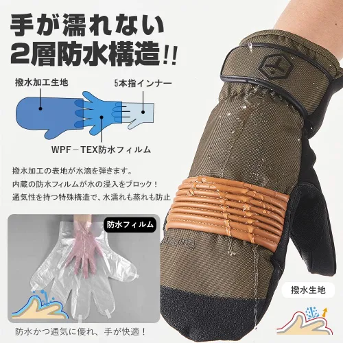 Miniatura 3 de TaoTech Mittens Gathered - Guantes de snowboard con protector de muñeca para hombre y mujer, guantes de esquí con protector impermeable, 5 dedos