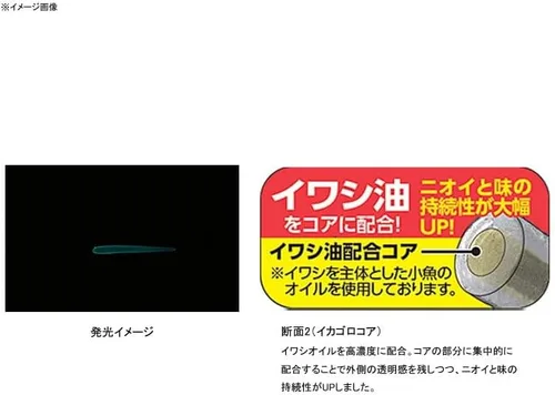 Miniatura 2 de Daiwa - Gusano de caballa/pez roca, haz Shirasu Moon Beauty, 2.0/2.8 pulgadas, varios