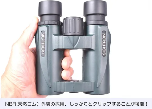 Miniatura 6 de Sightron SIIBL832 8x32 Binocular (verde)
