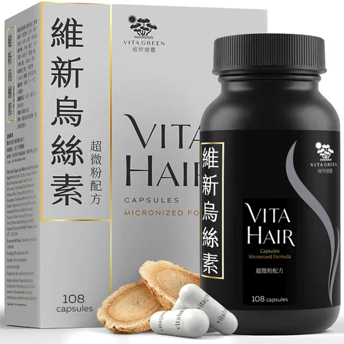 Miniatura 10 de Vita Green Suplemento para el crecimiento del cabello – Soporte herbario para adelgazamiento y canoso – Simula naturalmente los folículos