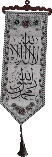 Miniatura 4 de AMN-168 - Póster decorativo para colgar en la pared, diseño de caligrafía árabe, decoración de arte islámico, regalo musulmán, tamaño 9.8 x 31.5 in