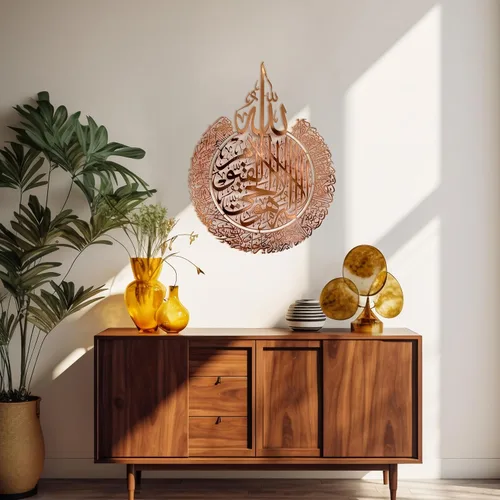 iwa concept Ayatul Kursi - Arte de pared islámico de metal brillante, versículo del trono, decoración de caligrafía árabe; regalo de decoración del