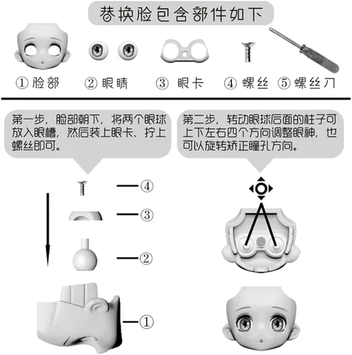 Miniatura 2 de Cara de repuesto para GSC, YMY cuerpo de muñeca movible muñeca juguetes cara accesorios de extensión de muñeca (Face005)
