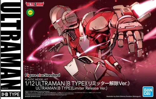 Miniatura 3 de Bandai Hobby Ultraman - Ultraman Tipo B (Limiter Release Ver.), Bandai Spirits Figure-Rise Standard Model Kit