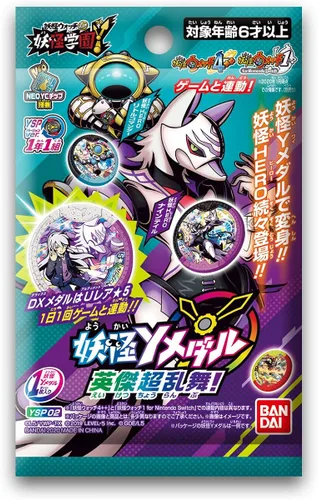 Miniatura 2 de Specter Watch Specter Y Medal Yingjie Super Wild Dance Caja