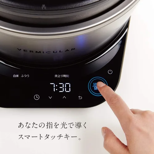 Miniatura 4 de VERMICULAR RICEPOT RP23A-SV【Japón Productos originales nacionales】