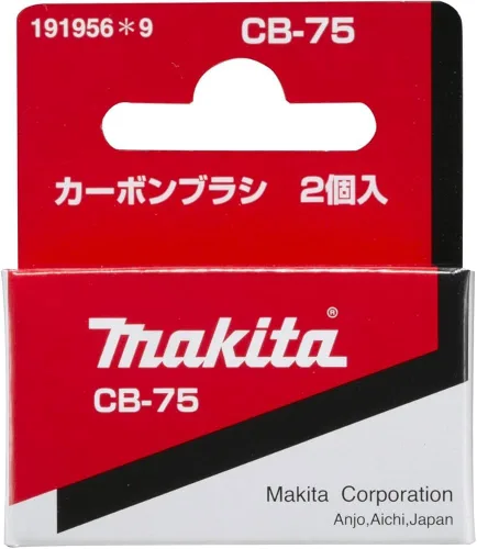 Miniatura 2 de Makita CB-430 191971-3 Cepillo de carbono
