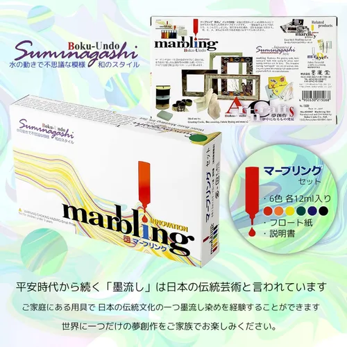 Miniatura 2 de Sumikundo 15620 - Juego de 6 acuarelas
