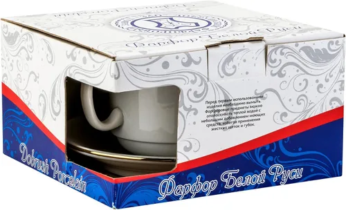 Miniatura 2 de Dobrush Par de té de porcelana fina de 7.4 fl oz, línea dorada, elegante taza de té y platillo de porcelana de hueso, juego de 2 piezas