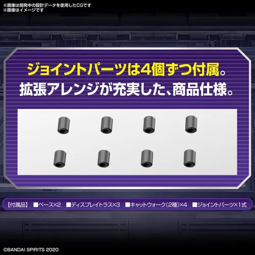 Miniatura 4 de Bandai Hobby - Misiones de 30 minutos - #07 Personalizar base de escena (base de armadura ver.), Bandai Spirits 30MM Personalizar base de escena