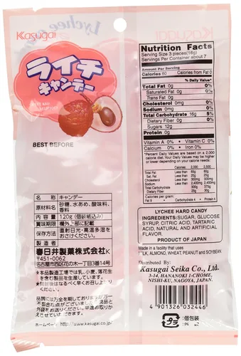 Miniatura 2 de Kasugai - Caramelo de lichi 4.05 oz.
