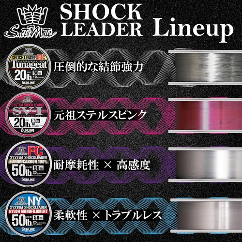 Miniatura 6 de SUNLINE Harris Saltimate System Shock Leader FC