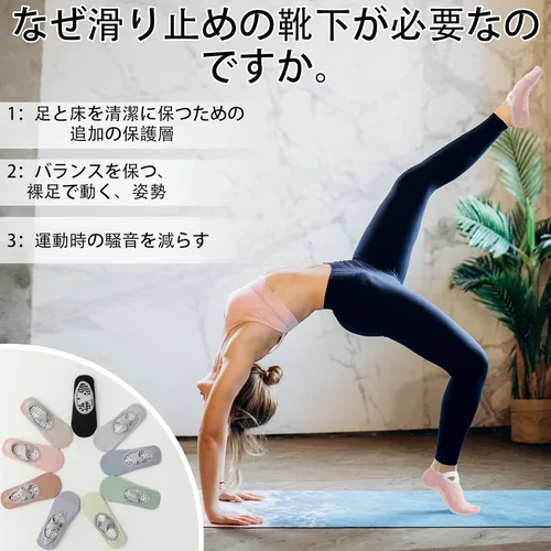 Miniatura 12 de Calcetines de yoga con agarre antideslizante para mujer, talla única, para fitness, deporte, danza de calcetines
