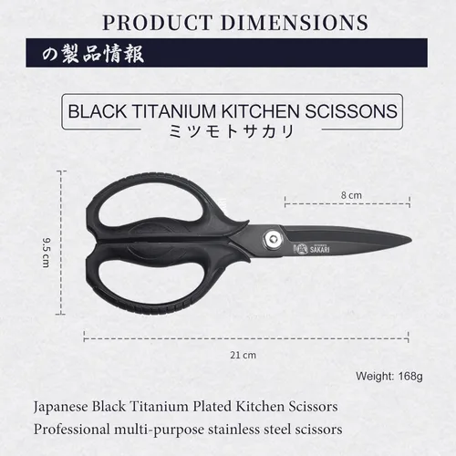 Miniatura 3 de MITSUMOTO SAKARI Tijeras de cocina japonesas, de todo propósito, revestidas en titanio negro resistente, tijeras de cocina y hierbas multiusos