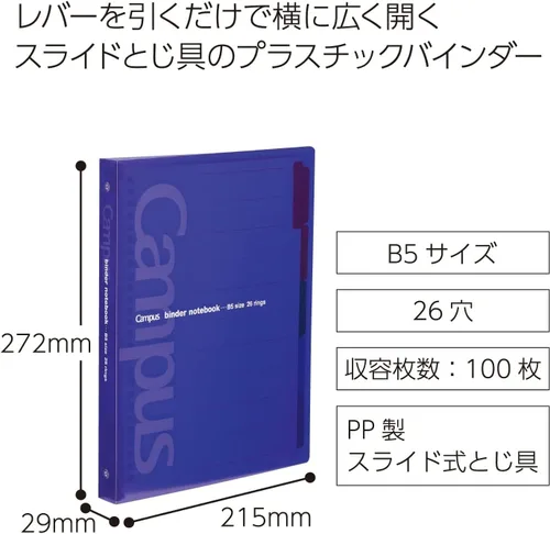 Miniatura 2 de Carpeta deslizante Kokuyo Campus con 5 separadores de pestañas, tipo medio, B5, 26 agujeros, hasta 100 hojas, azul, importado de Japón (RU-P333NB)
