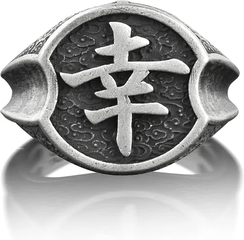 BySilverStone Jewelry Anillo de felicidad de caligrafía japonesa, jeroglífico de arte japonés, anillo de sello meñique para hombres, anillo diario