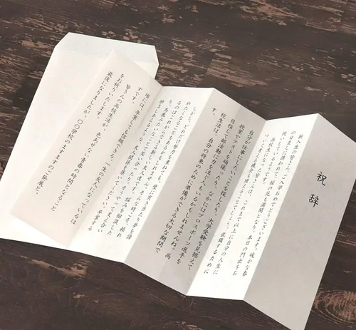 Miniatura 5 de ONAO Washi Paper 47303 - Papel de impresora A4 imprimible (50 hojas), papel japonés para impresión, papel de copia multiusos para impresoras láser