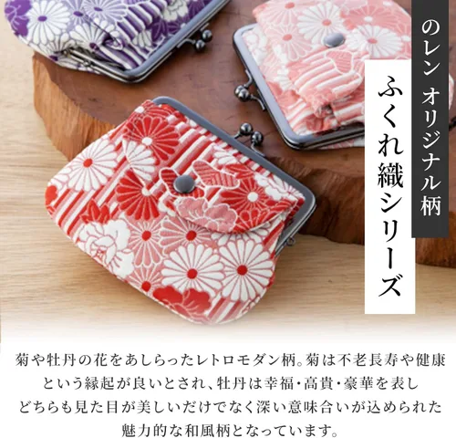 Miniatura 6 de Bolsos y bolsos de mano vintage con bloqueo de beso, bolso cruzado hecho en Japón, bolso de mano con hebilla de noche, bolso de hombro, L