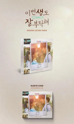 Miniatura 2 de See You in My 19th Life OST Album de Genie Music