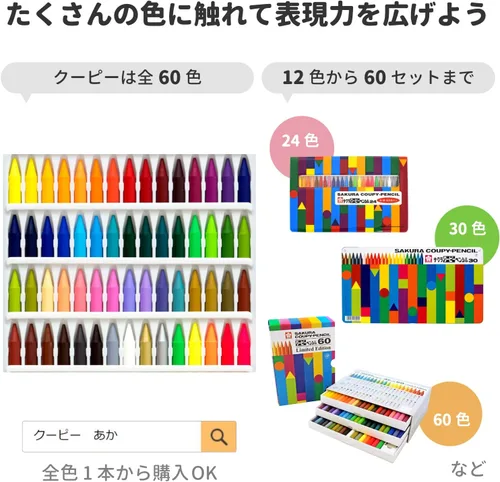 Miniatura 5 de Sakura Craypas FY15 - Lápices de cupy, 15 colores, viene en una caja de lata