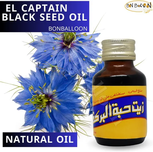 Miniatura 8 de El Capitán Negro Aceite puro prensado en frío ElCaptain Al Captain Pure Natural Raw Nigella Egipto Hierbas Egipcias Hierbas Halal