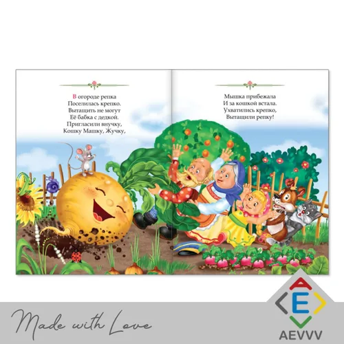 Miniatura 6 de Set de 10 Libros de Cuentos de Hadas Rusos - Colección de Cuentos Populares Rusos - Русские Народные Сказки - Russkie Skazki - Книги На Русском Языке