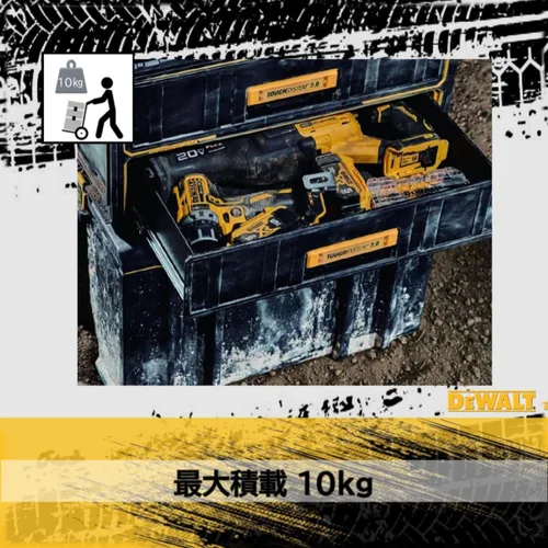 Miniatura 4 de DEWALT Tough System 2.0 DWST83529-1 - Cofre de 2 niveles, caja de herramientas, caja de almacenamiento, caja de herramientas, almacenamiento