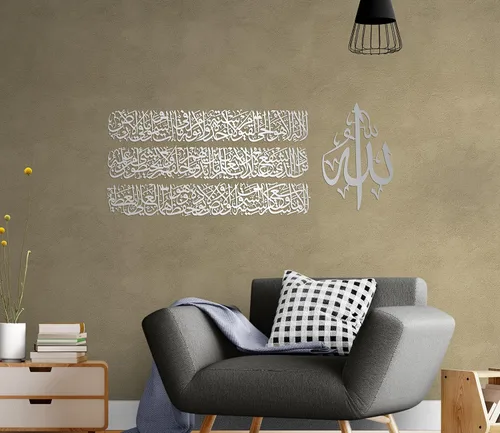 Miniatura 7 de Decoración de pared de metal Ayatul Kursi, arte de pared islámico para sala de estar, decoración de pared islámica, regalos islámicos