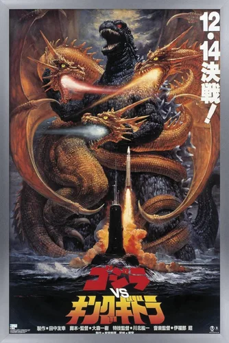 Miniatura 8 de Trends International Godzilla - Póster de pared Godzilla vs King Gidorah (1991), 14.725 x 22.375 pulgadas, paquete de póster y montaje prémium