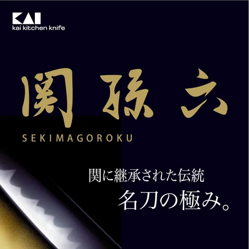 Miniatura 6 de Kai KAI AK5068 - Cuchillo Sashimi, Seki Magoroku Ginju, acero inoxidable, 9.4 pulgadas (9.449 in), fabricado en Japón, fácil de limpiar