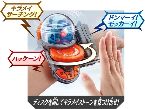 Miniatura 4 de Bandai Mashin Sentai Kiramager DX Shiny Kiramai Changer