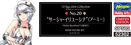 Miniatura 6 de Hasegawa 1/12 Egg Girls Collection No.20 'Sasha Ilyushina' (Ejército)