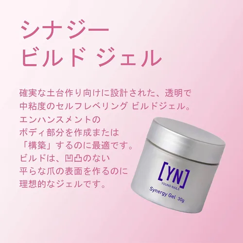 Miniatura 2 de YOUNG NAILS Gel Escultor Escultor Escultor, Rosa, 1.06 oz.