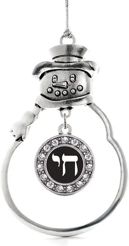 Miniatura 21 de Inspired Silver - Roller Queen - Adorno de Navidad plateado - Adorno circular para árbol de Navidad con circonita cúbica - Decoración colgante