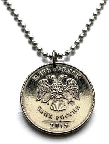 2015 Russia 5 Rubles coin pendant Rossiya double headed eagle Moscow Saint Petersburg Novosibirsk Yekaterinburg Nizhny Novgorod Kazan Sochi Ivanovo
