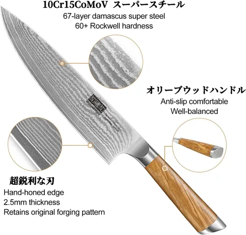 Miniatura 3 de HOSHANHO Juego de Cuchillos de Cocina de Damasco de 3 Piezas, Cuchillo de Chef Ultra Afilado de 8", Cuchillo Santoku de 7", Cuchillo Mondador