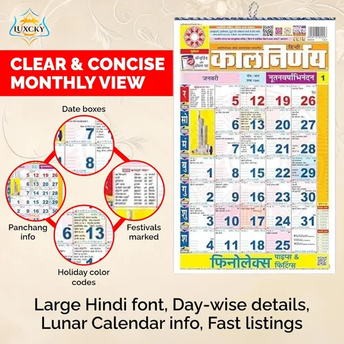 Miniatura 4 de Calendario de pared Kalnirnay Hindi 2026 Hindi Panchang perfecto para organizar en casa, escuela y oficina (Kalnirnay Hindi)