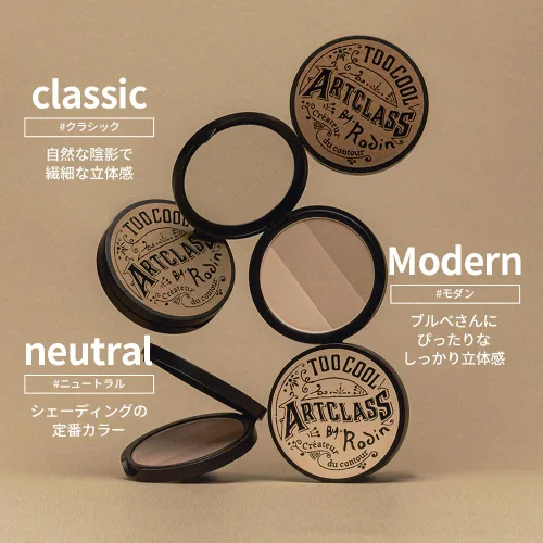 Miniatura 6 de Too Cool For School Clase de arte por Rodin Shading Master + pincel 2 piezas