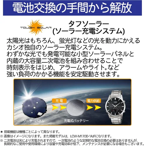 Miniatura 3 de Casio Lineage Radio Solar LCW-M100TSE-1AJF para hombre color plateado