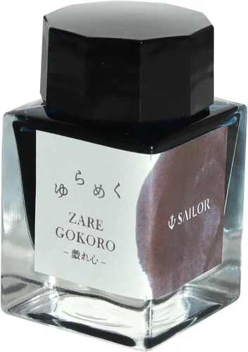 Miniatura 7 de Pluma estilográfica セーラー万年筆, 13-1530-203 Dateokoro DATEGOKORO DATEGOKORO - Tinta en botella de tinte para plumas estilográficas, 0,7 fl oz (20 ml)