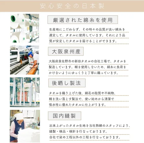Miniatura 6 de ムコタオル Muko - Toalla de gasa doble, paños de baño, toalla Senshu, fina, fabricada en Japón, absorbente, de secado rápido, bebé