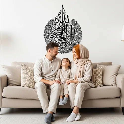 Miniatura 3 de iwa concept Ayatul Kursi - Arte de pared islámico de metal Decoración de pared de Ramadán islámico Regalo moderno de inauguración de la casa