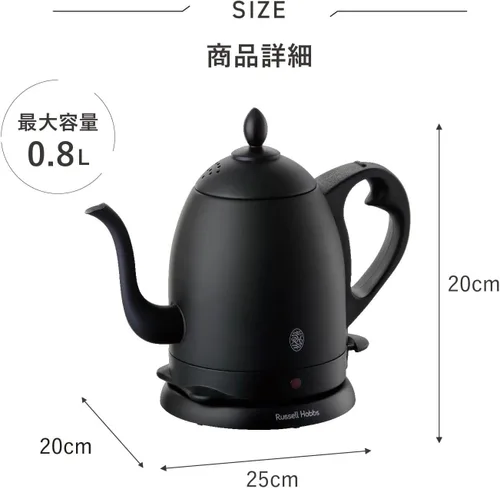 Miniatura 8 de Russell Hobbs cafe hervidor 0.8L negro mate 7408JP-88