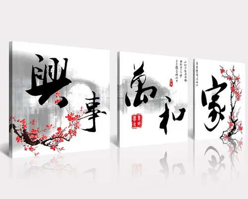Miniatura 33 de Arte de Pared de Acuarela de Estilo Asiático Tradicional Chino Pájaro en Rama de Flor de Cerezo Roja Decoración Paisaje Floral Oriental Pintura