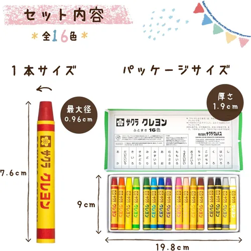 Miniatura 2 de Sakura 16 Color Crayon Rolling Thickly