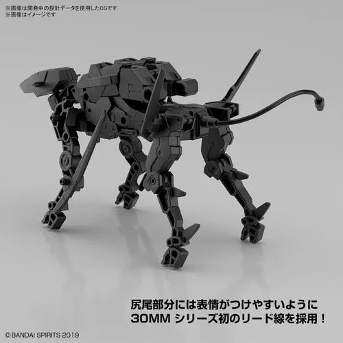 Miniatura 3 de Bandai Hobby - Misiones de 30 minutos - #10 Dog Mecha, Bandai Spirits 30MM 1/144 Kit de modelo de vehículo de armamento extendido