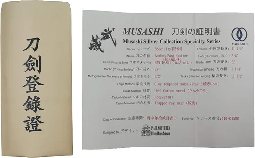 Miniatura 9 de Musashi - Cortador rápido de bambú ligero Katana de arcilla real templada 1060 hoja de acero al carbono Samurai Sword Katana