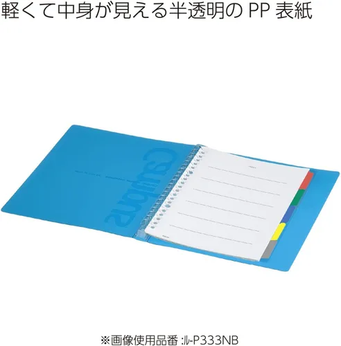 Miniatura 3 de Carpeta deslizante Kokuyo Campus con 5 separadores de pestañas, tipo medio, B5, 26 agujeros, hasta 100 hojas, azul, importado de Japón (RU-P333NB)