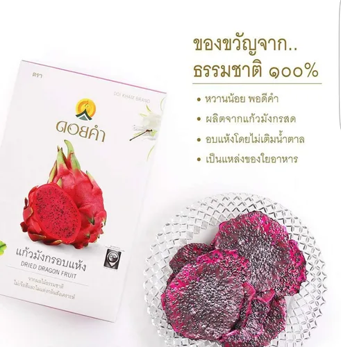 Miniatura 7 de Bocadillos de fruta de dragón deshidratados Sabores naturales 100% veganos Halal 3.53 oz